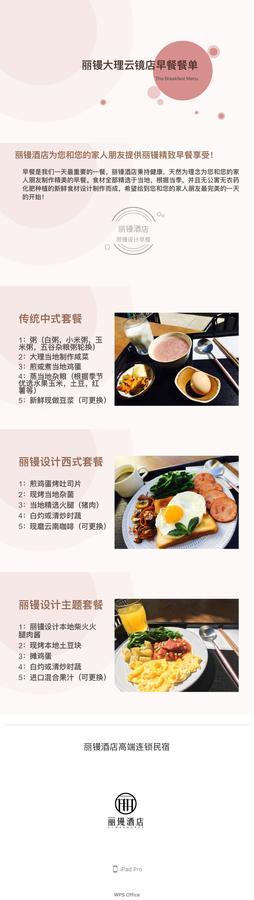 Liman. Cloud Golf Homestay 大荔 外观 照片